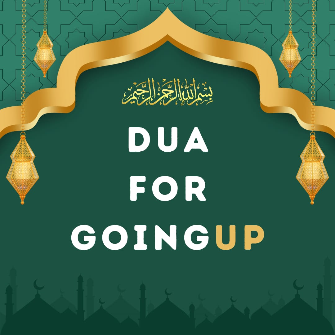 Dua for Going Up