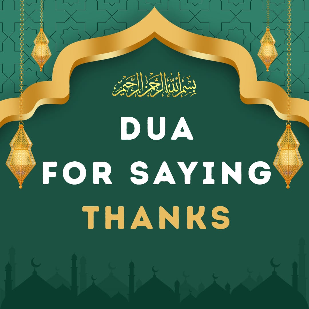 Dua for Saying Thanks